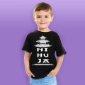 ni-hu-ja-koszulki-dzieciece-nadruki.jpg